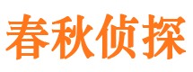 邕宁侦探